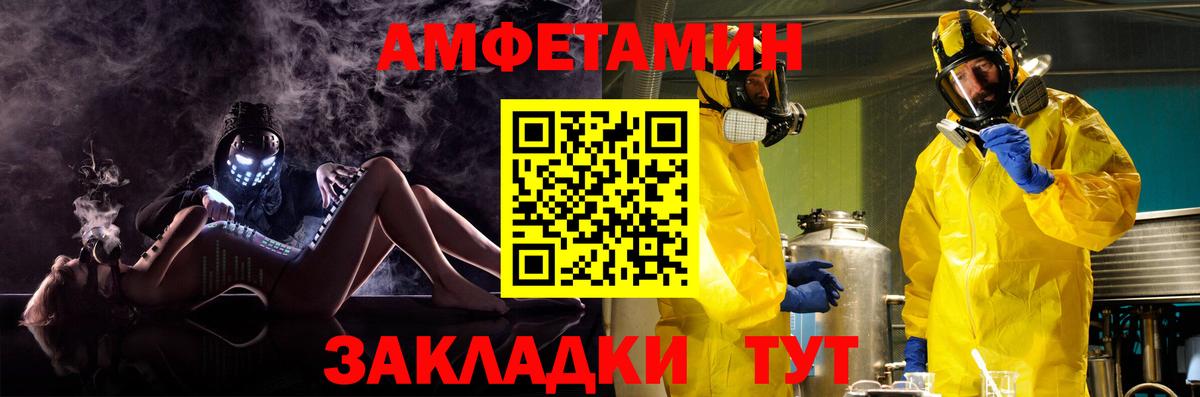 Amphetamine 97% Лиски