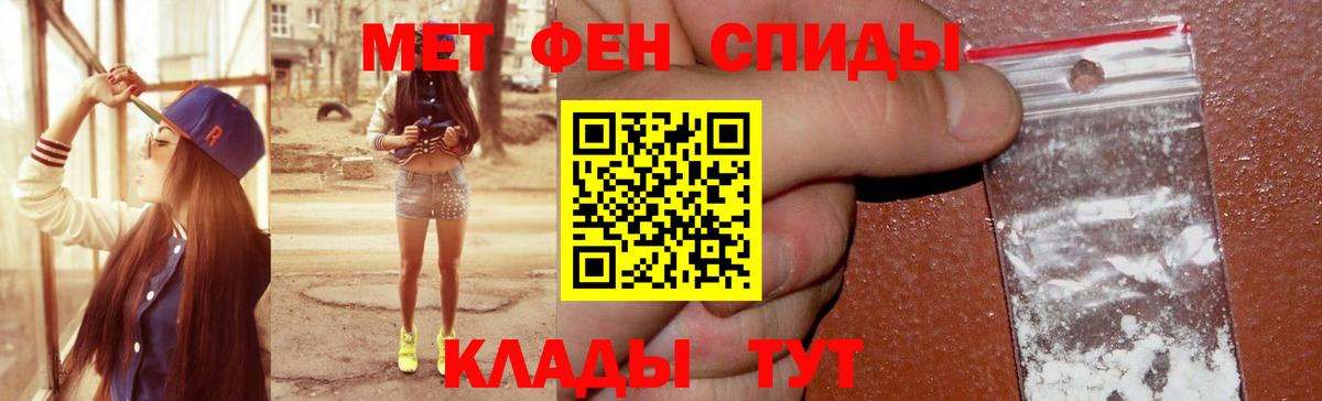 АМФ  Amphetamine VHQ  Вход с VPN  Лиски  АМФЕТАМИН 