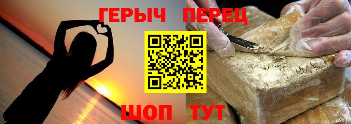 Героин гречка Лиски