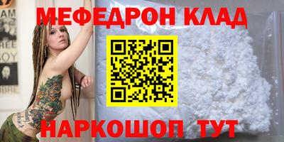 дистиллят марихуана Бугуруслан