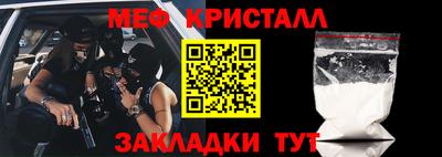 сатива Будённовск