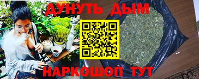 дистиллят марихуана Бугуруслан