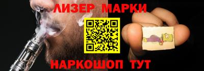 сатива Будённовск