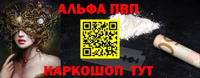 сатива Будённовск