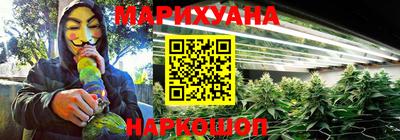 дистиллят марихуана Бугуруслан