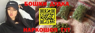 дистиллят марихуана Бугуруслан