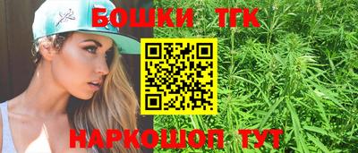 дистиллят марихуана Бузулук