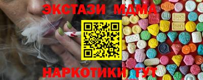 дистиллят марихуана Бузулук