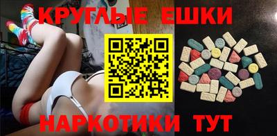 дистиллят марихуана Бузулук