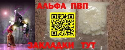 сатива Будённовск