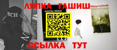 дистиллят марихуана Бузулук