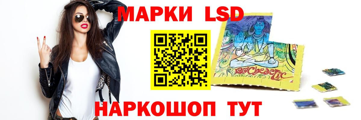 Лсд 25 экстази ecstasy  Лсд 25 экстази ecstasy  Вход с VPN  Лиски 