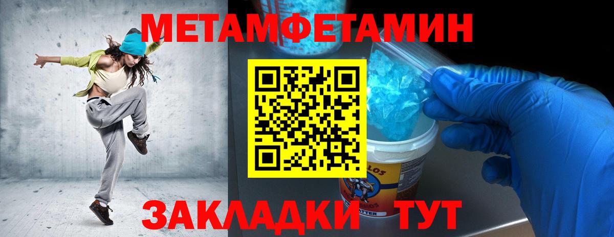 Метамфетамин Декстрометамфетамин 99.9%  Метамфетамин Декстрометамфетамин 99.9%  Метамфетамин  Лиски  Вход с VPN 