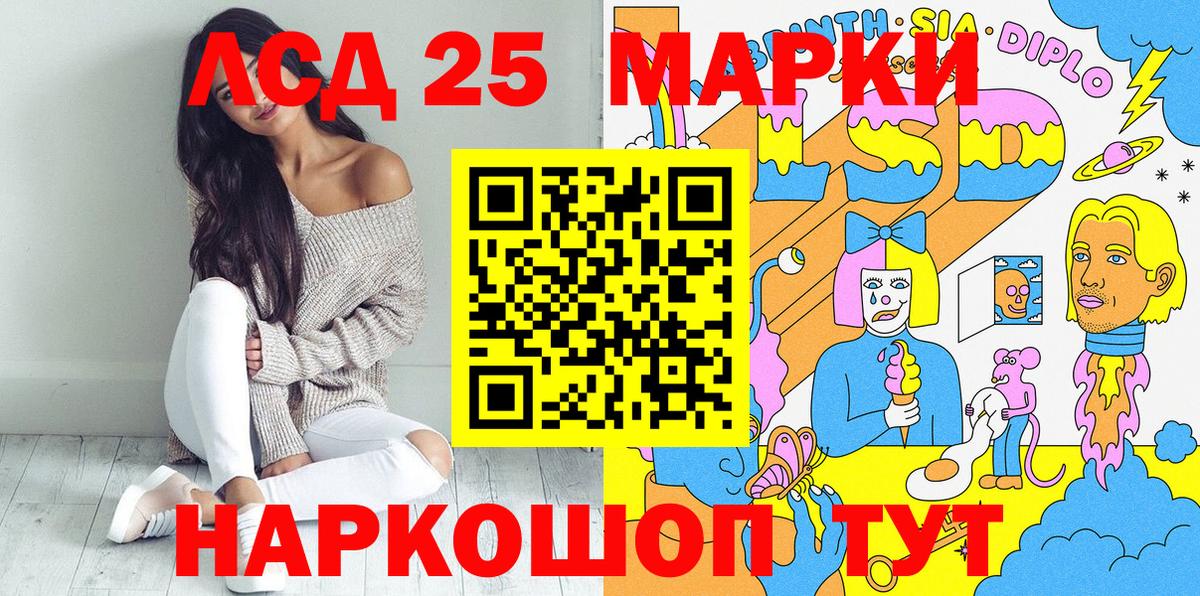 Лиски  Марки N-bome 1,8мг  Вход с VPN 