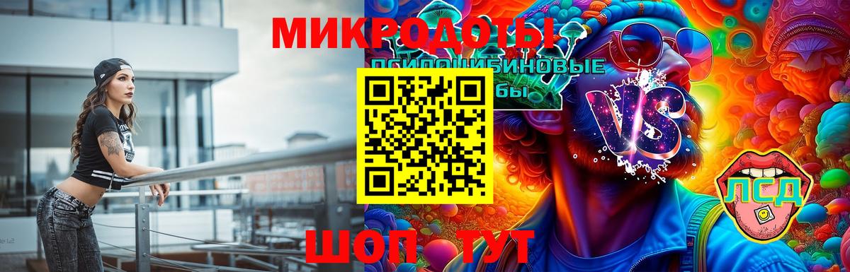 Псилоцибиновые грибы ЛСД  Галлюциногенные грибы GOLDEN TEACHER  Вход с VPN  Лиски 