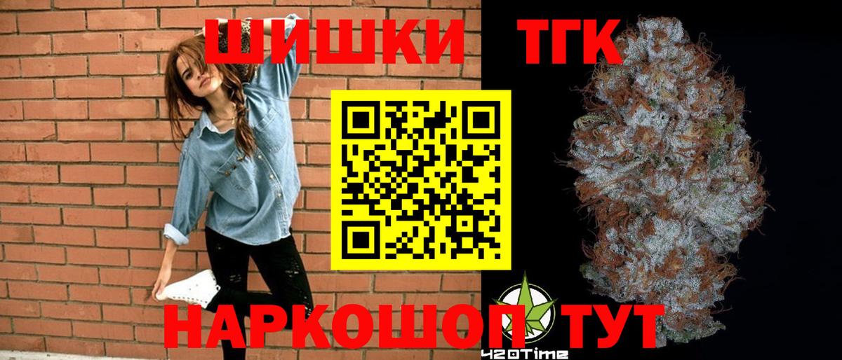Лиски  Марихуана тримм  Вход с VPN  Канабис сатива  Марихуана THC 21%  МАРИХУАНА AK-47 