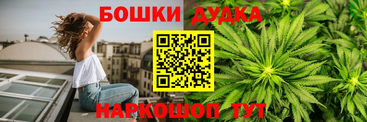 Бошки марихуана тримм Лиски